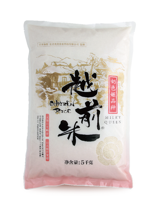 5kg（奶色姬品种）